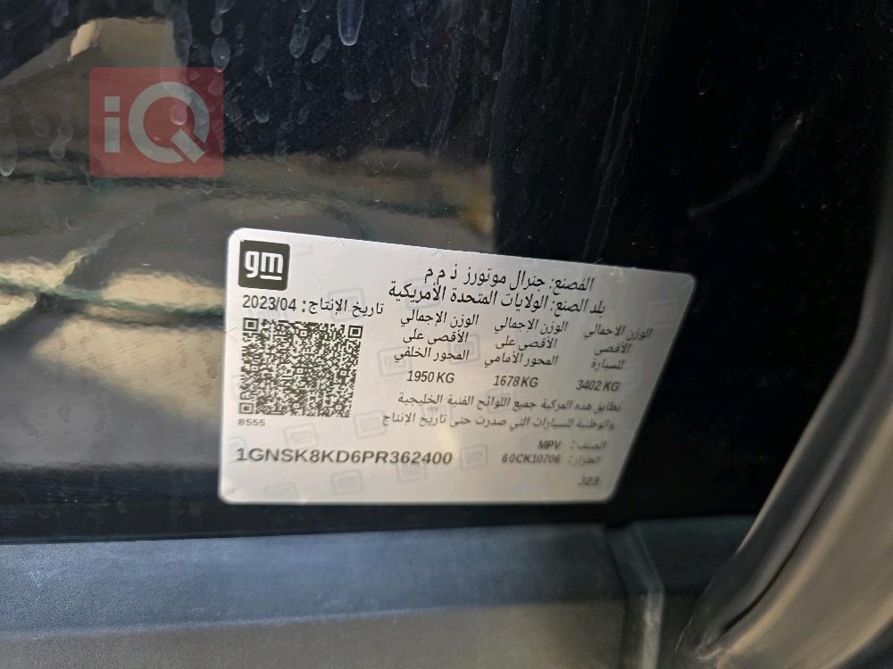 شيفروليه تاهو